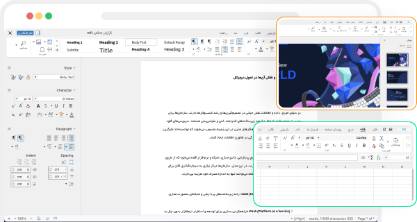 هاب؛ تجربه‌ای واقعی از یک دفتر کار آنلاین